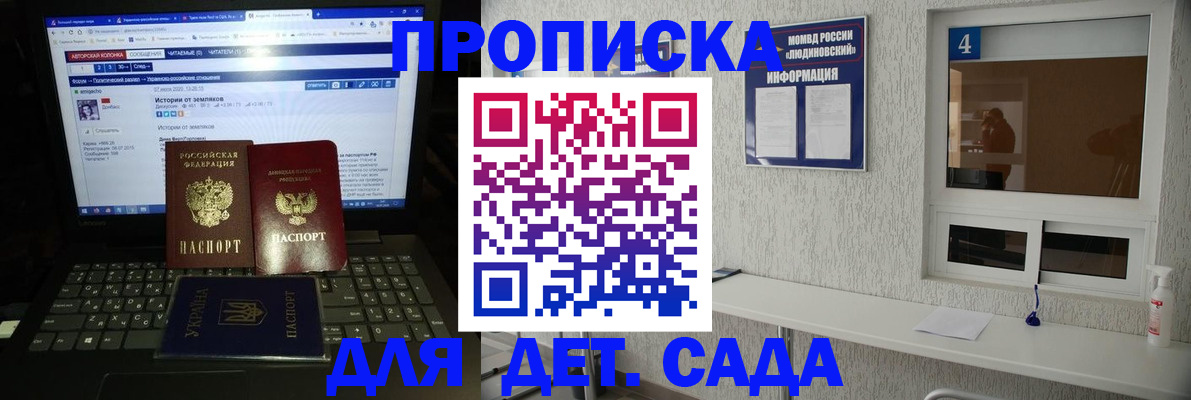 найти адрес прописки в Льгове