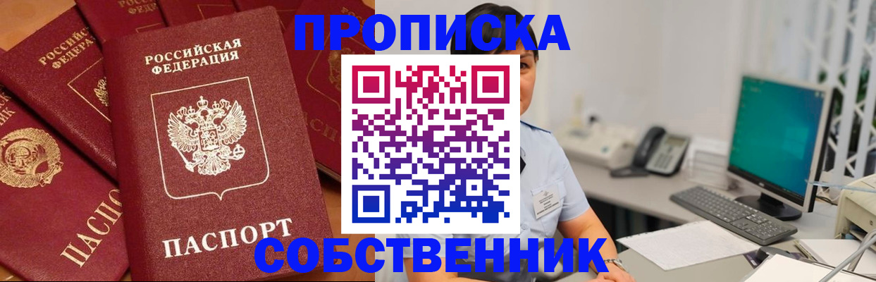 временная регистрация госуслуги в Льгове